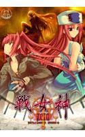 戦女神ZERO DL版 メイン画像