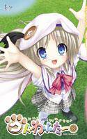 クドわふたー 初回限定版 メイン画像