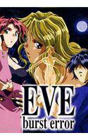 EVE burst error メイン画像