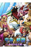 空帝戦騎 DL版 〜黄昏に沈む楔〜 メイン画像