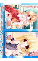 Please teach！ MyAngel ＆ プリいも パック メイン画像