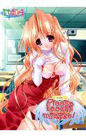 Please teach！ MyAngel メイン画像