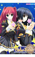 Stellar☆Theater メイン画像