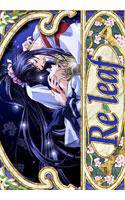 Re-leaf メイン画像