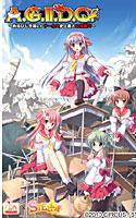 A.G.II.D.C. 〜あるぴじ学園2.0 サーカス史上最大の危機！？〜 初回限定版 メイン画像