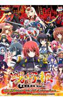 戦極姫〜戦乱の世に焔立つ〜 メイン画像