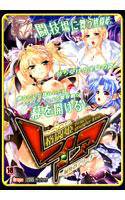 格闘姫レイア 〜恥辱のアリーナ〜 メイン画像