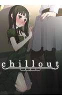 chill out メイン画像