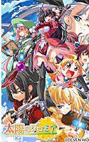 太陽のプロミア 初回限定版 メイン画像