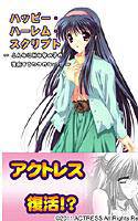 ハッピー・ハーレム・スクリプト〜こんなにHな女の子が実在するワケがない!〜 メイン画像