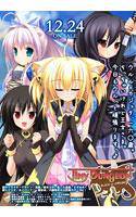 Tiny Dungeon〜BLESS of DRAGON〜 メイン画像