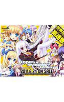 Hyper→Highspeed→Genius 初回限定版 メイン画像