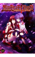 MinDeaD BlooD Complete Edition メイン画像