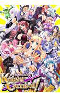 Knight Carnival メイン画像