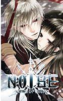 NOISE〜voice of snow〜 メイン画像