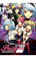 Re:Seven〜僕が君に出来るコト〜 メイン画像