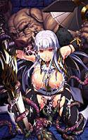 獣魔戦姫エクセリア 〜異種交配実験のはてに〜 メイン画像