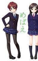 めばえ メイン画像