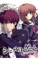 シークレットゲーム CODE:Revise メイン画像