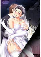 マリッジブルー 婚約者がいるのに、どうしてこんな男に…… メイン画像