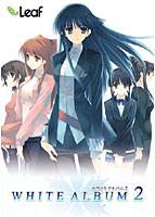 WHITE ALBUM2 メイン画像