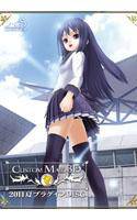 カスタムメイド3D 2011夏プラグインDISC メイン画像