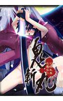 鬼斬丸 〜胡蝶乱舞 退魔淫伝〜 メイン画像