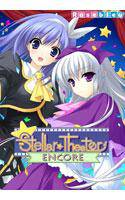 Stellar☆Theater encore メイン画像