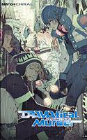 DRAMAtical Murder メイン画像