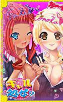 ギャル処女!? メイン画像