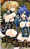 Thief and TROLL メイン画像
