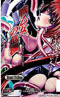 戦乙女の危機 BestPrice版 メイン画像