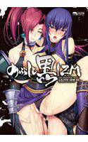 のぶしと黒IZM メイン画像