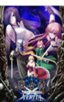 戦女神VERITA DL版 メイン画像
