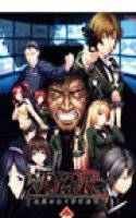 JOKER-死線の果ての道化師- メイン画像