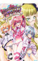 おとこの娘だってデキるもん！ 〜ワンダフル孕ませライフ〜 メイン画像