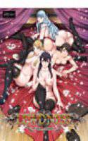 LEWDNESS 〜Vita sexualis〜 メイン画像