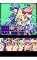 アーカムプロダクツ / チーム暗黒媒体