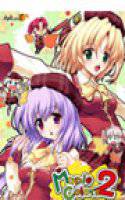 Maple Colors 2 メイン画像