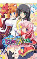 乙女恋心プリスター FANDISC〜もっとHに恋せよ乙女！〜 メイン画像