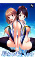 あねいもNeo 〜Second Sisters〜 メイン画像