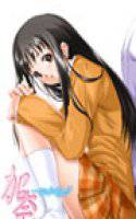 加奈…おかえり！！ Windows7対応版 メイン画像