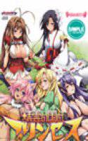 精霊の国のプリンセス 〜甘エロ痴女から触手堕ちまでいっぱいパック〜 メイン画像