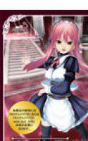 カスタムメイド3D ボイスパック2013 メイン画像
