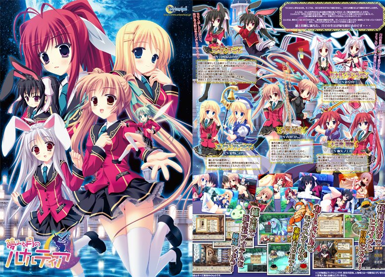 Arianrhod