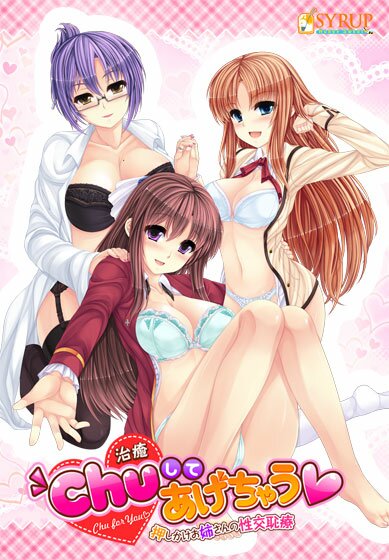 SYRUP -Honey Sweet-