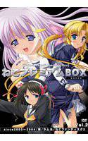 ねこねこプレミアムBOX 2 メイン画像