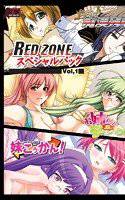 RedZone スペシャルパック Vol.1 メイン画像