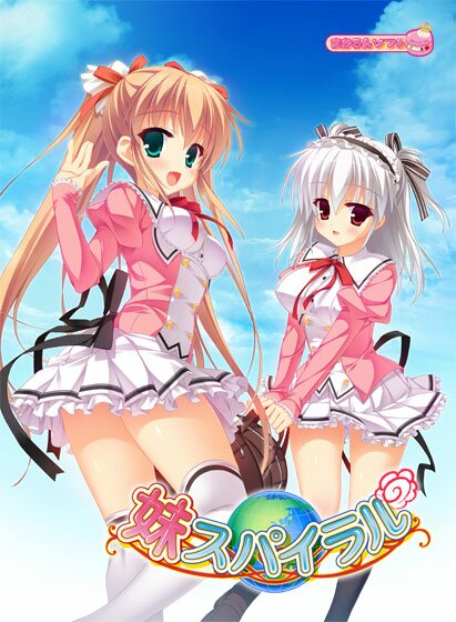 まかろんソフト