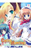 Coming×Humming！！ メイン画像